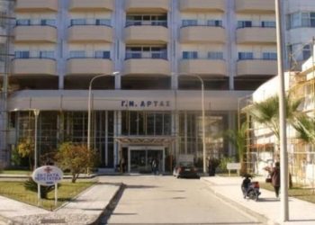 Τζούφη: Άμεση λύση στα προβλήματα του Νοσοκομείου Άρτας