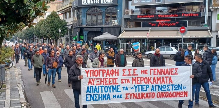 Μαζική η απεργιακή συγκέντρωση των οικοδόμων στα Ιωάννινα