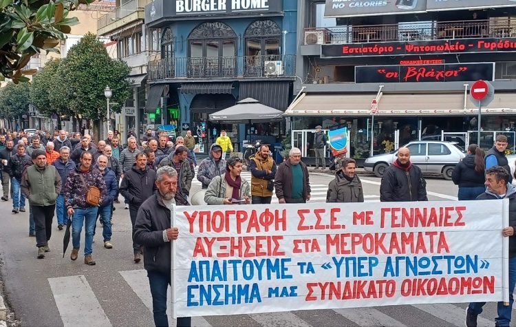 Μαζική η απεργιακή συγκέντρωση των οικοδόμων στα Ιωάννινα