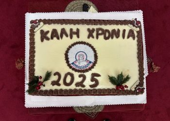 Το δημοτικό συμβούλιο Ιωαννίνων έκοψε την πρωτοχρονιάτικη πίτα του