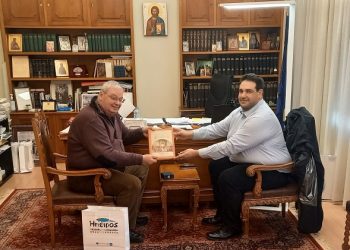 Επίσκεψη του Υπουργού Εσωτερικών στην Περιφέρεια