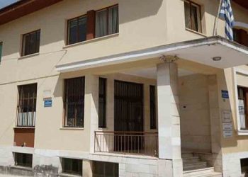 ΠΕΡΙΦΕΡΕΙΑΚΗ ΕΠΙΤΡΟΠΗ -Κλείνει το Στρατοδικείο Ιωαννίνων, συζήτηση για τα στρατόπεδα σε Κόνιτσα και Φιλιάτες