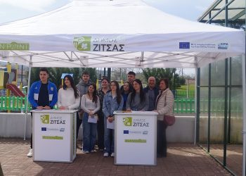 ΣΤΟΝ ΔΗΜΟ ΖΙΤΣΑΣ -Εκστρατεία ενημέρωσης για τη λειτουργία του «πράσινου σημείου»