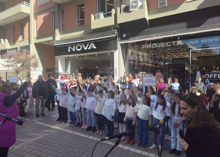 Όχι στη βία, όχι στον εκφοβισμό