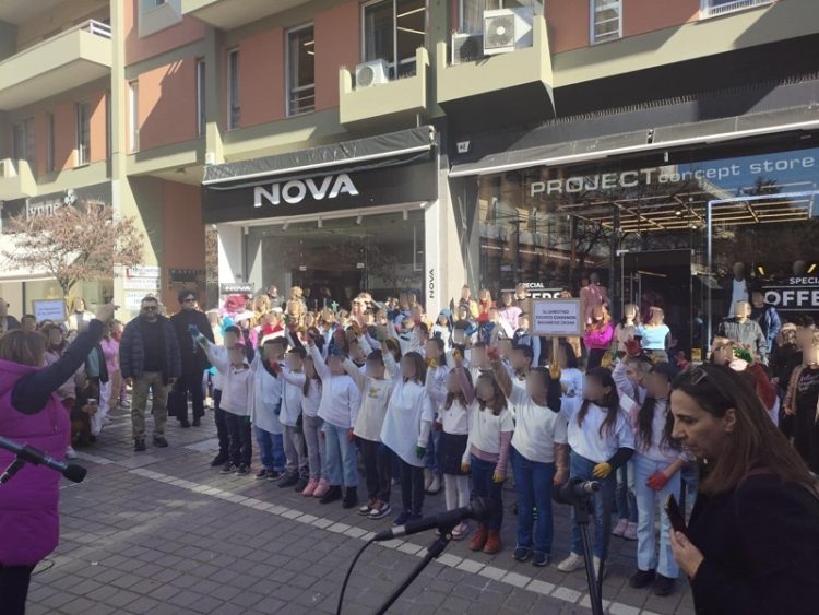 Όχι στη βία, όχι στον εκφοβισμό