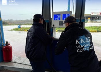 ΑΑΔΕ -Διετής σφράγιση πρατηρίου καυσίμων στην Πρέβεζα