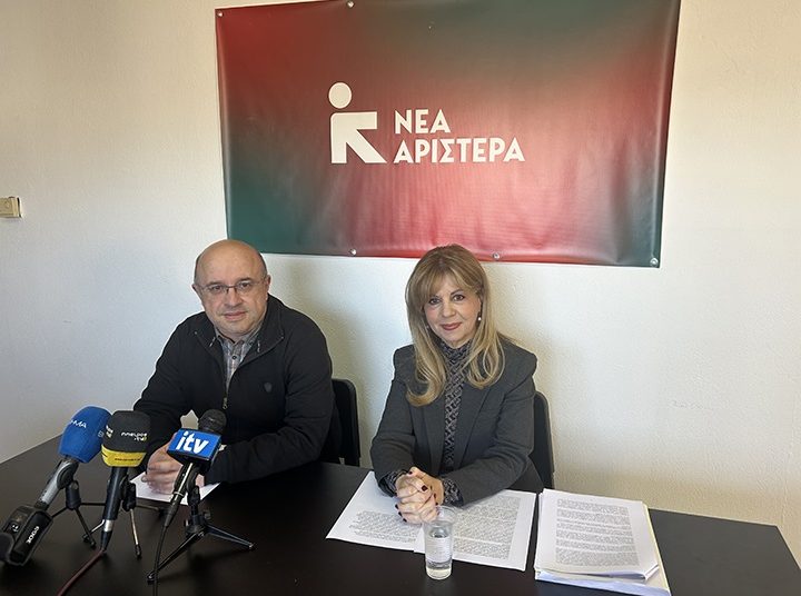 ΝΕΑ ΑΡΙΣΤΕΡΑ ΙΩΑΝΝΙΝΩΝ -Ανοιχτός διάλογος για μια νέα πρόταση στην Αριστερά