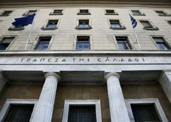 Μειώθηκαν καταθέσεις και δάνεια τον Ιανουάριο