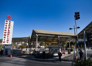 Νοσοκομείο «Παπαγεωργίου»: Ξεκινά η χορήγηση εμβολίου για τον καρκίνο του πνεύμονα σε κλινική δοκιμή