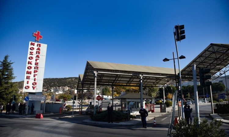 Νοσοκομείο «Παπαγεωργίου»: Ξεκινά η χορήγηση εμβολίου για τον καρκίνο του πνεύμονα σε κλινική δοκιμή