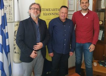 Κοινός στόχος η στήριξη της αναπτυξιακής πορείας των Ιωαννίνων