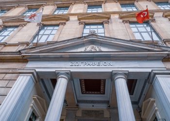 Ιωάννινα – Κωνσταντινούπολη: Γέφυρες παιδείας και πολιτισμού