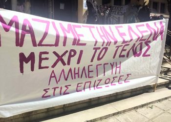 15 χρόνια στον Πέτρο Λεύκοβιτς για το βιασμό της κόρης του