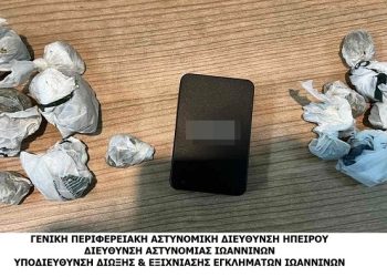 Την έπιασαν με ακατέργαστη κάνναβη, συνελήφθη για διακίνηση