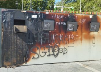 Εμπρησμός στις γωνιές ανακύκλωσης και σε κάδους στον Κατσικά