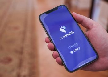 Πλήρως λειτουργικός εντός 2025 ο ηλεκτρονικός φάκελος υγείας