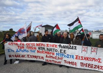 Κινητοποίηση στη βάση του Ακτίου