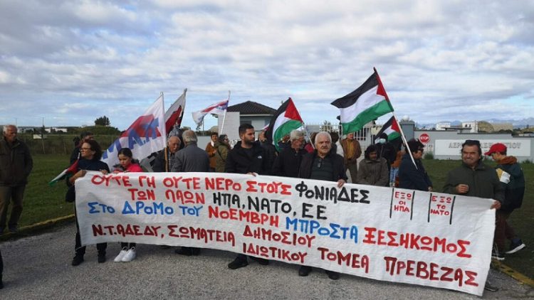 Κινητοποίηση στη βάση του Ακτίου