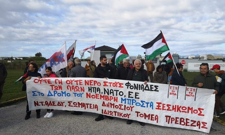 Κινητοποίηση στη βάση του Ακτίου