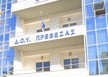 Παραμένει στην Πρέβεζα η Δ.Ο.Υ    