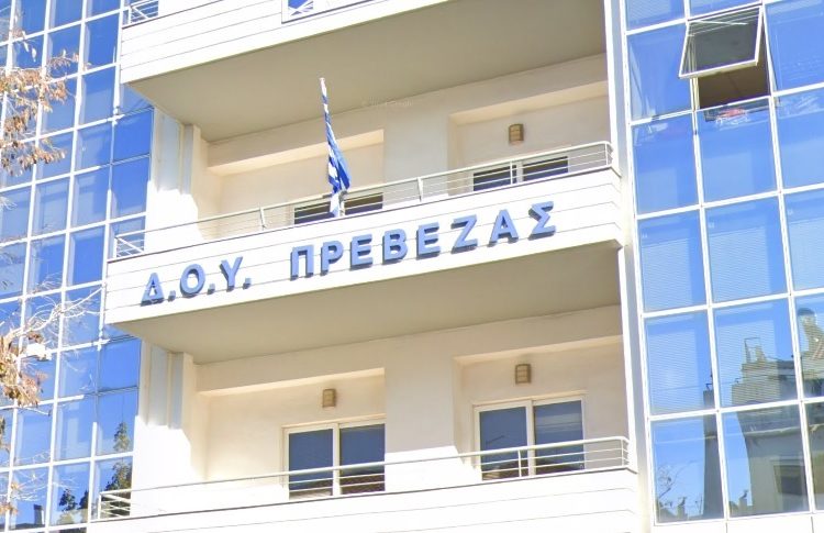 Παραμένει στην Πρέβεζα η Δ.Ο.Υ    