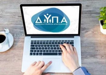 Νέο Voucher Ανέργων και Εργαζομένων με επίδομα 750€