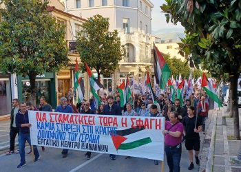 ΕΡΓΑΤΙΚΟ ΚΕΝΤΡΟ ΙΩΑΝΝΙΝΩΝ -Μαζική συμμετοχή στο συλλαλητήριο στήριξης του Παλαιστινιακού λαού