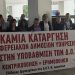 ΕΦΟΡΙΑΚΟΙ ΥΠΑΛΛΗΛΟΙ ΚΑΤΑ ΑΑΔΕ -Κλιμακώνουν τις κινητοποιήσεις