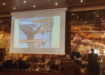 «Η πληγή της βίας στην εποχή μας και η απάντησή μας σε αυτό»