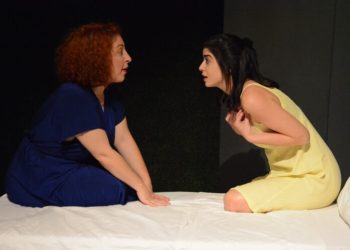 η μικρή λέξη αγάπη του Κορτώ, στα Ιωάννινα