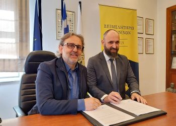 ΕΠΙΜΕΛΗΤΗΡΙΟ ΙΩΑΝΝΙΝΩΝ -Συνεργασία για συμβουλευτικές φοροτεχνικές υπηρεσίες