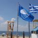 Οι εννέα παραλίες της Ηπείρου με τη “Γαλάζια Σημαία”