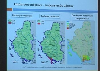 Η Ήπειρος διψά… για ορθολογική διαχείριση του νερού