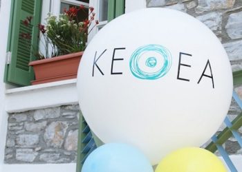 ΚΕΘΕΑ -Προβληματισμός για τη συγχώνευση και το μέλλον των «στεγνών» προγραμμάτων