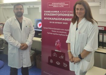 Μυοκαρδιοπάθειες: Βασική αιτία αιφνίδιου θανάτου σε νέους ανθρώπους 