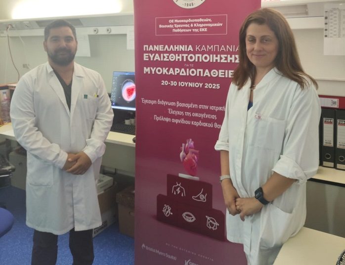 Μυοκαρδιοπάθειες: Βασική αιτία αιφνίδιου θανάτου σε νέους ανθρώπους 