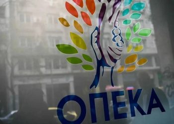 ΟΠΕΚΑ -Αιτήσεις για τα προγράμματα ιαματικού τουρισμού, θεάτρου και βιβλίων