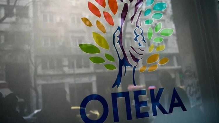 ΟΠΕΚΑ -Αιτήσεις για τα προγράμματα ιαματικού τουρισμού, θεάτρου και βιβλίων