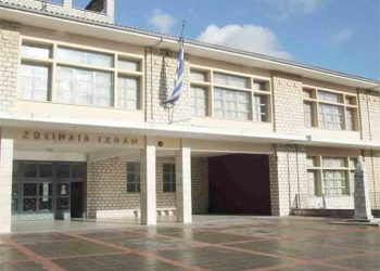 Οι σχολικές αυλές στη διάθεση των πολιτών