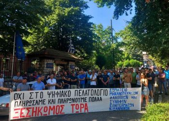 Παράσταση διαμαρτυρίας, υπόμνημα και αναμονή