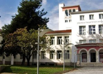 Εγκρίθηκε ο διαγωνισμός για τη μεταστέγαση των Πειραματικών Σχολείων
