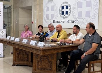 Παρουσιάζονται τριάντα συνταγές Ηπειρωτικής Γαστρονομίας