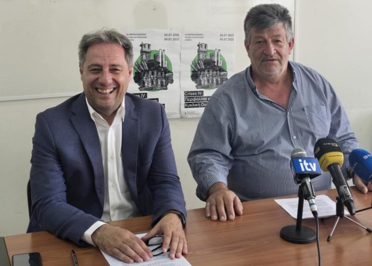 4ο θερινό σχολείο Ιστορίας και Οικονομίας