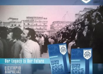 Σαρώνουν τα διαρκείας του ΠΑΣ – 1.100 «έφυγαν» σε χρόνο ρεκόρ!