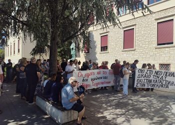 Αντιδράσεις αλλά μικρή η συγκέντρωση