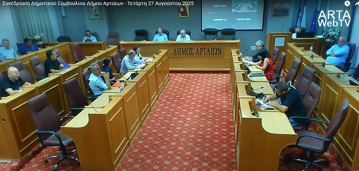 ΑΡΤΑ -Ένταξη στο Κοινωνικό Παντοπωλείο των πυρόπληκτων