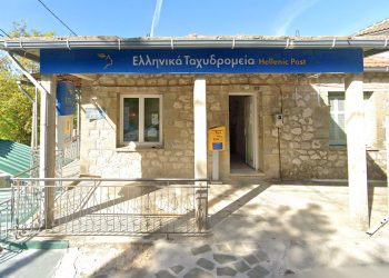 Αντιδράσεις για την απόφαση κλεισίματος καταστημάτων ΕΛΤΑ
