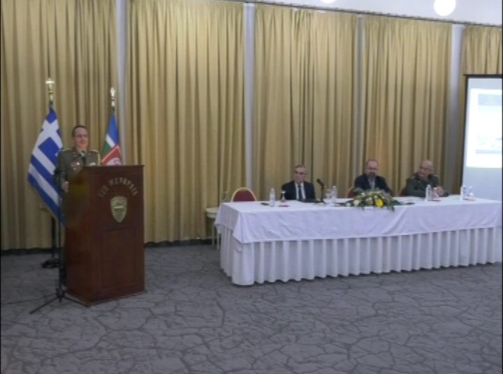 Παρουσιάστηκε το «Ημερολόγιον Επιχειρήσεων Γεν. Στρατηγείου»