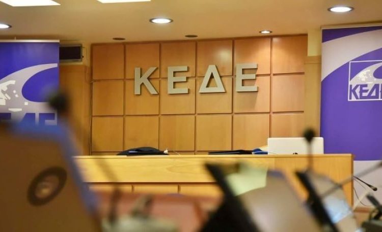 ΚΕΔΕ – ΥΠ. ΠΕΡΙΒΑΛΟΝΤΟΣ ΚΑΙ ΕΝΕΡΓΕΙΑΣ -“Καμία μεταφορά αρμοδιοτήτων από τις ΥΔΟΜ εκτός Δήμων”
