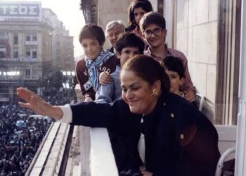 Η συγκινητική φωτό του Γρ. Δημητριάδη με τη Μαρίκα Μητσοτάκη για τα 51 έτη από την ίδρυση της ΝΔ